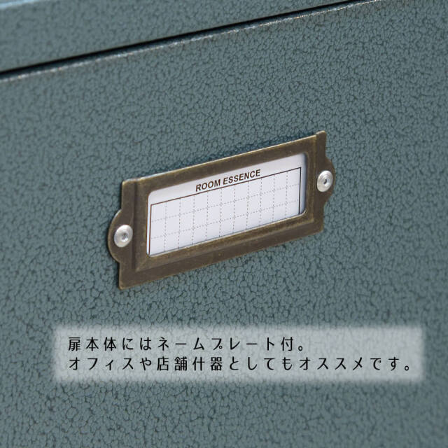 Rald（ラルド）ロッカーチェスト2D
