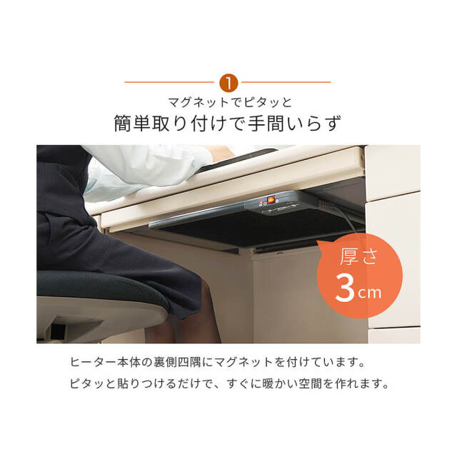 Calor (カロル) デスクヒーター
