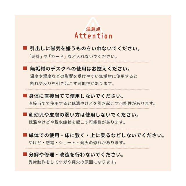 Calor (カロル) デスクヒーター