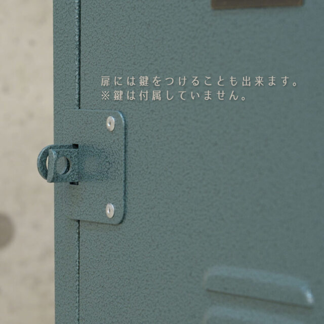 Rald（ラルド）ロッカーチェスト4D