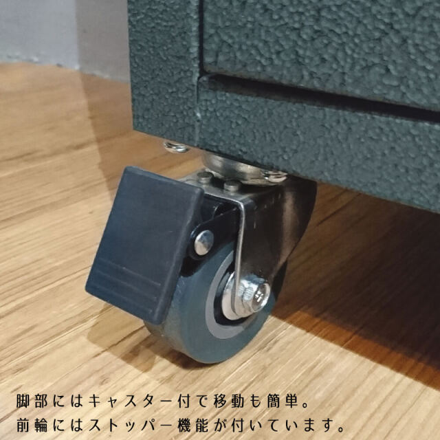 Rald（ラルド）ロッカーチェスト4D