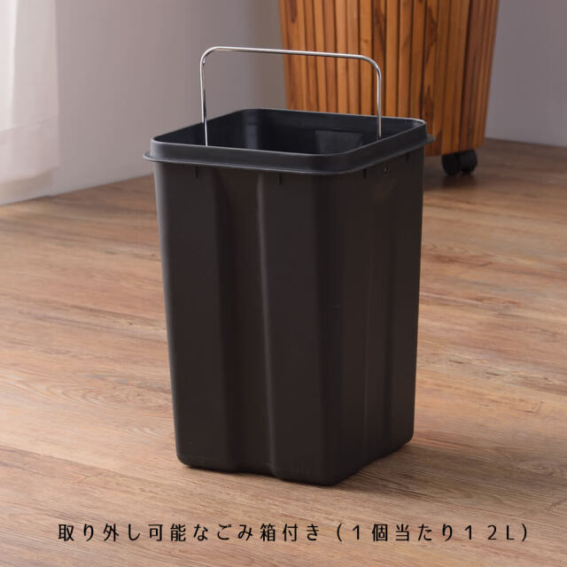 Rald（ラルド）2段ダストボックス