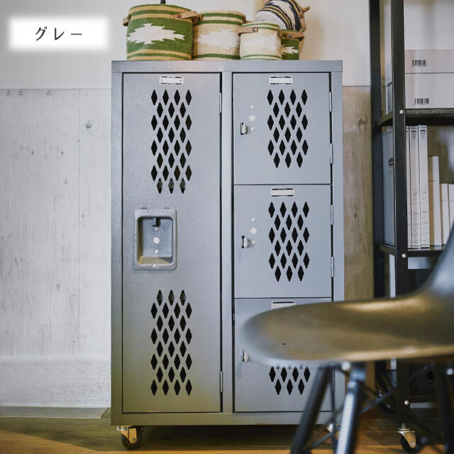 Rock（ロック）スチールチェスト