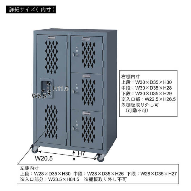 Rock（ロック）スチールチェスト