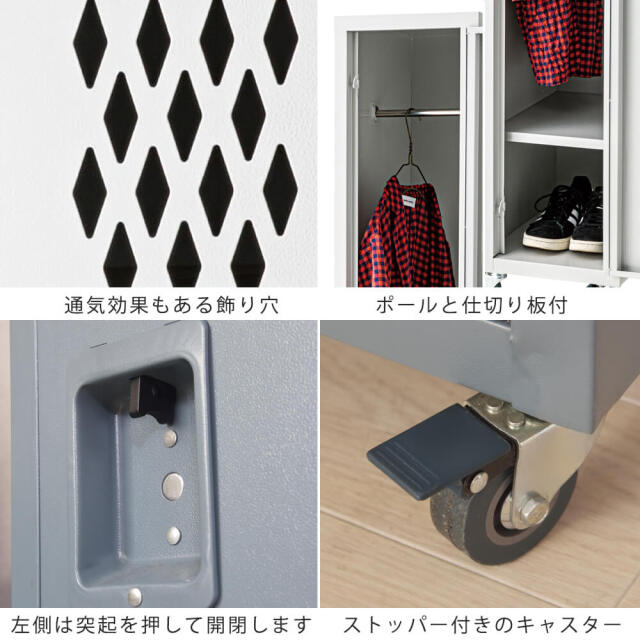 Rock（ロック）ロッカー