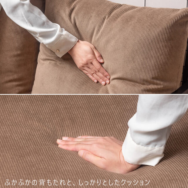 Might（マイト）2人掛けソファ