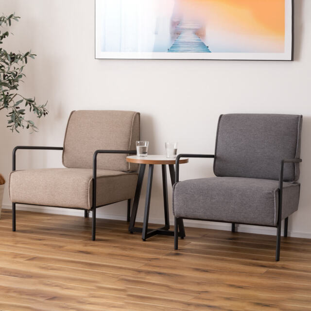 Colnu（コルヌ）ラウンジチェア