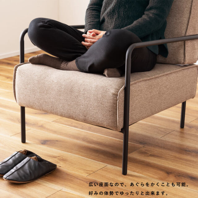 Colnu（コルヌ）ラウンジチェア