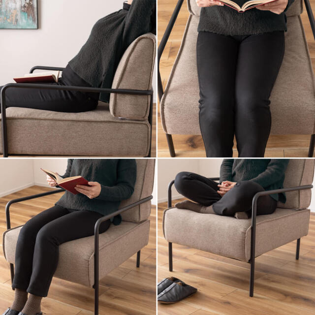 Colnu（コルヌ）ラウンジチェア