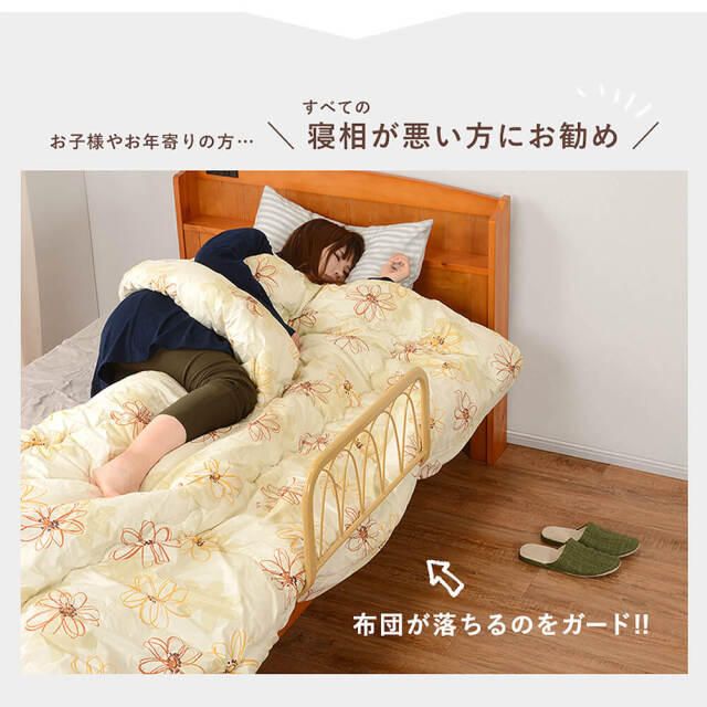 ベッド、ガード、敷布団 楽天市場】敷布団（ベッドガード・サイドガード｜ベビー用寝具・ベッド