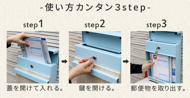 Soi（ソイ） 北欧風壁掛けポスト