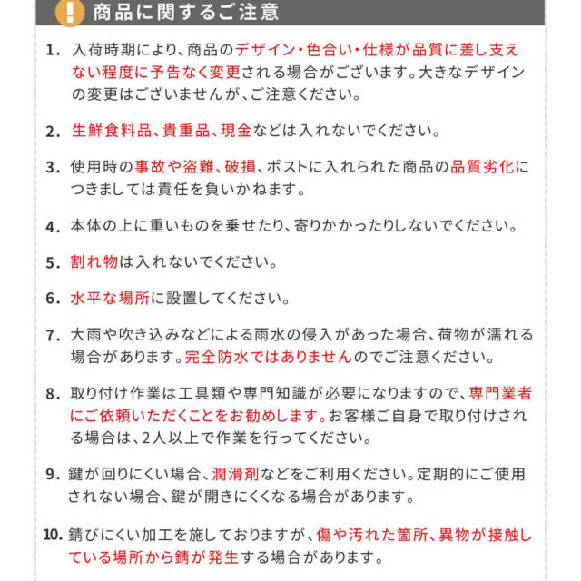 Soi（ソイ） 北欧風壁掛けポスト