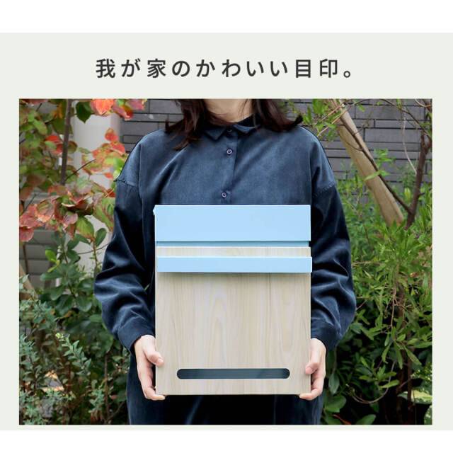 Soi（ソイ） 北欧風壁掛けポスト