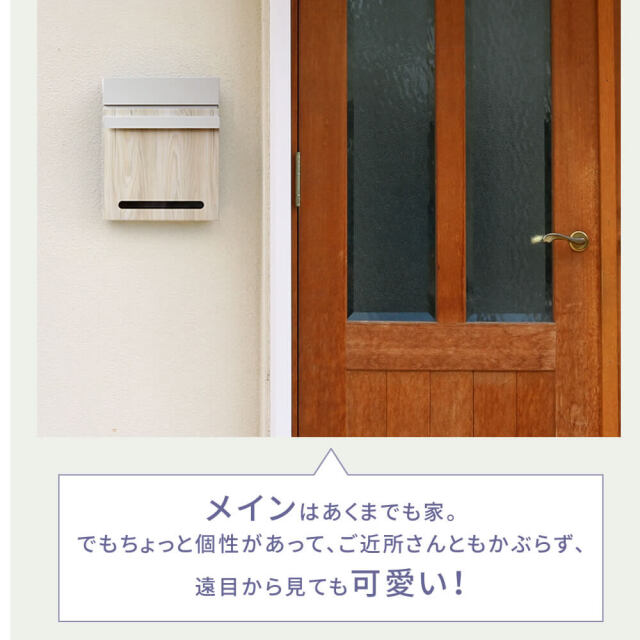 Soi（ソイ） 北欧風壁掛けポスト