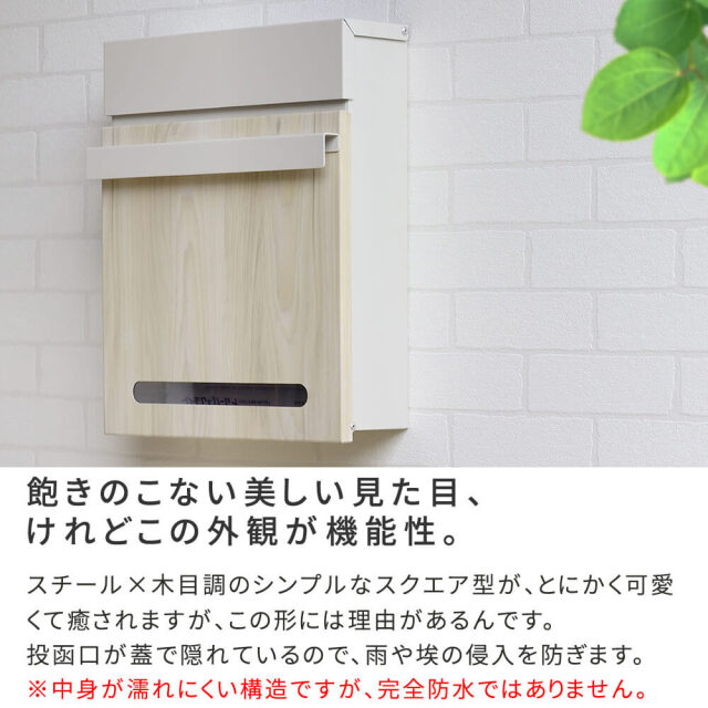 Soi（ソイ） 北欧風壁掛けポスト