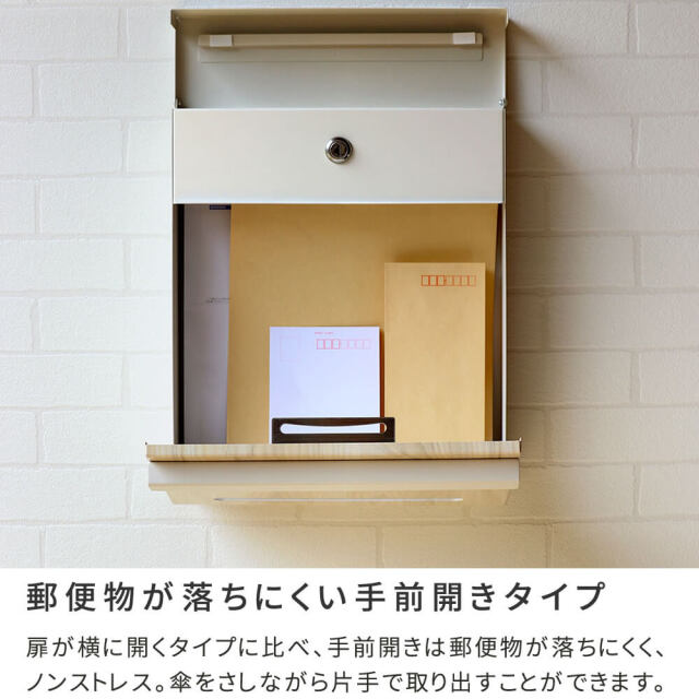 Soi（ソイ） 北欧風壁掛けポスト