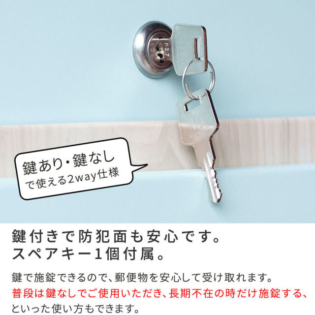 Soi（ソイ） 北欧風壁掛けポスト