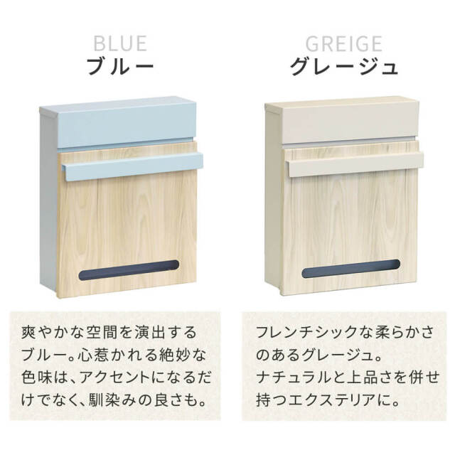 Soi（ソイ） 北欧風壁掛けポスト