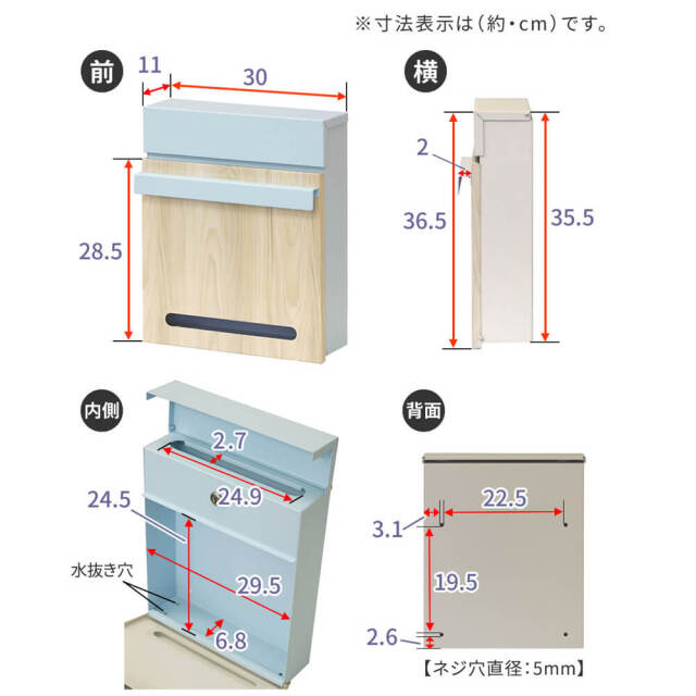 Soi（ソイ） 北欧風壁掛けポスト