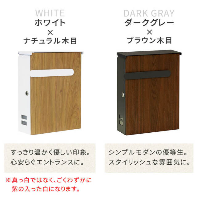 Sai（サイ） モダン壁掛けポスト
