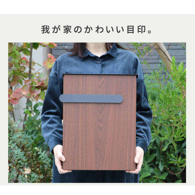 Sai（サイ） モダン壁掛けポスト