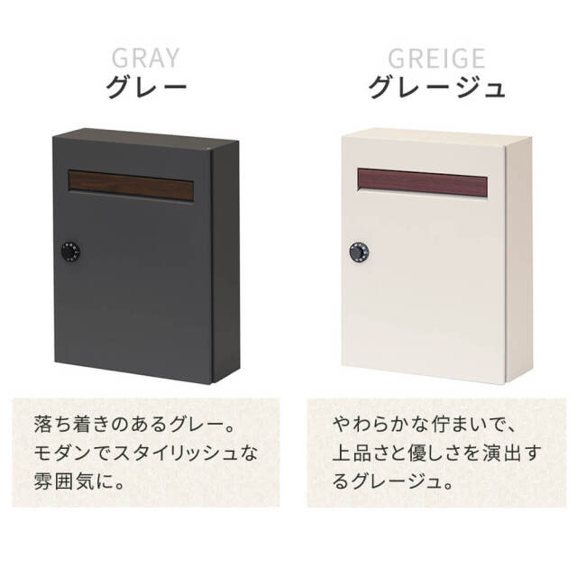 Pei（ペイ） 薄型省スペース壁掛けポスト
