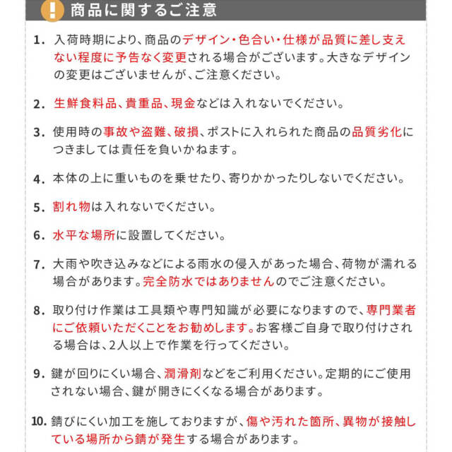 Pei（ペイ） 薄型省スペース壁掛けポスト