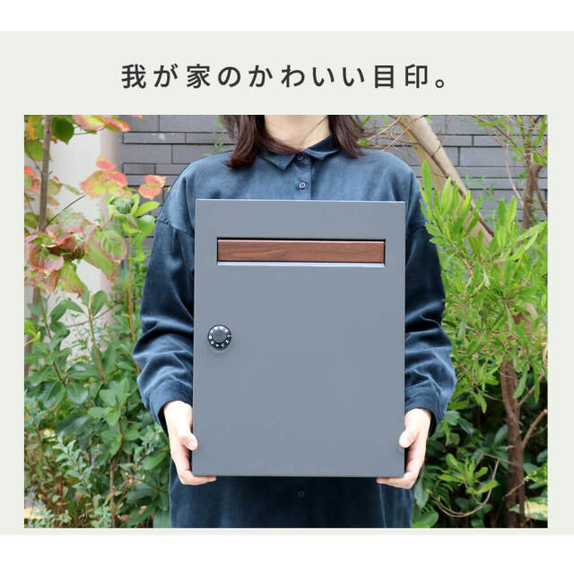 Pei（ペイ） 薄型省スペース壁掛けポスト