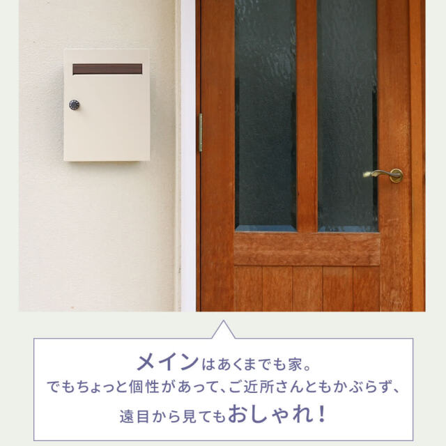 Pei（ペイ） 薄型省スペース壁掛けポスト