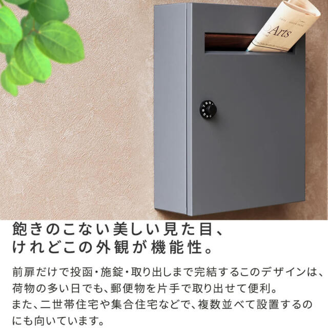 Pei（ペイ） 薄型省スペース壁掛けポスト