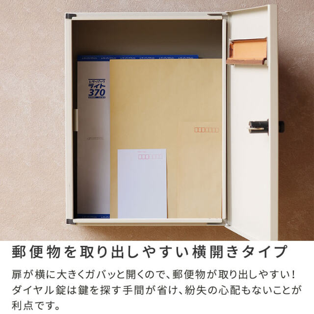Pei（ペイ） 薄型省スペース壁掛けポスト