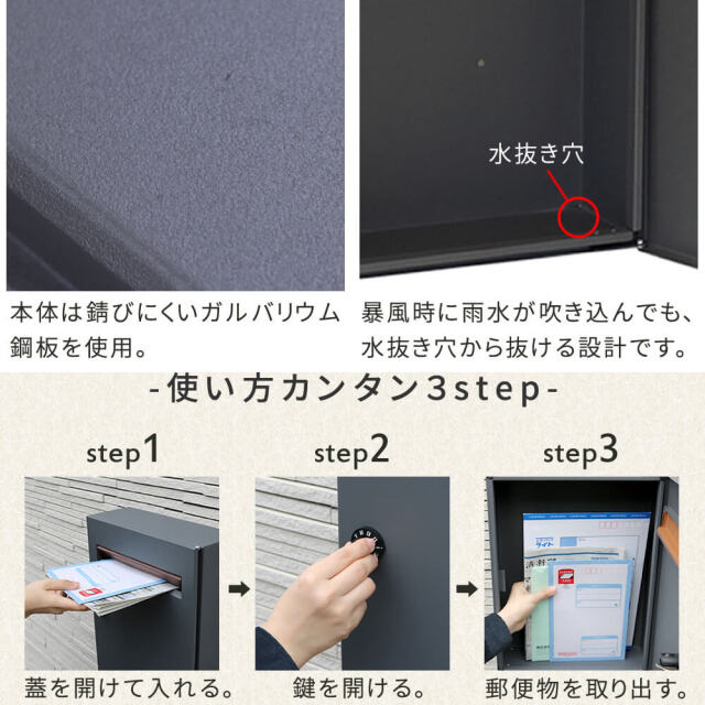 Pei（ペイ） 薄型省スペース壁掛けポスト