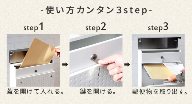 Pos（ポス） スタンドポスト