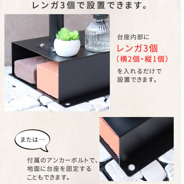 Pos（ポス） スタンドポスト