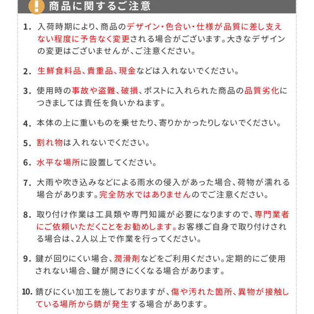 Pos（ポス） スタンドポスト