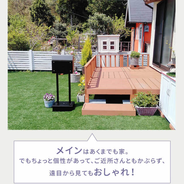 Pos（ポス） スタンドポスト