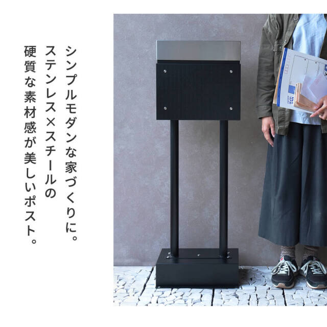Pos（ポス） スタンドポスト