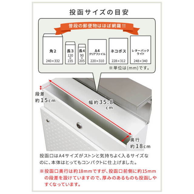 Pos（ポス） スタンドポスト
