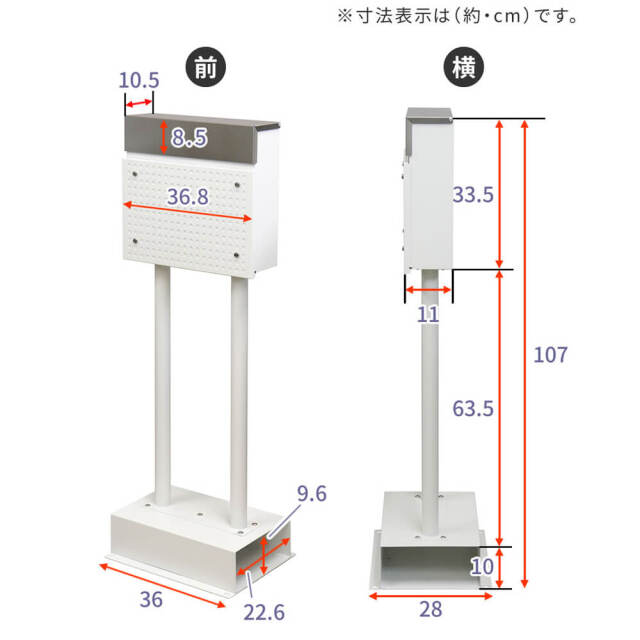 Pos（ポス） スタンドポスト