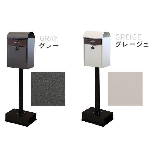 As（アス） スタンドポスト