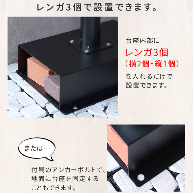 As（アス） スタンドポスト