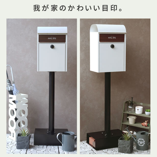 As（アス） スタンドポスト