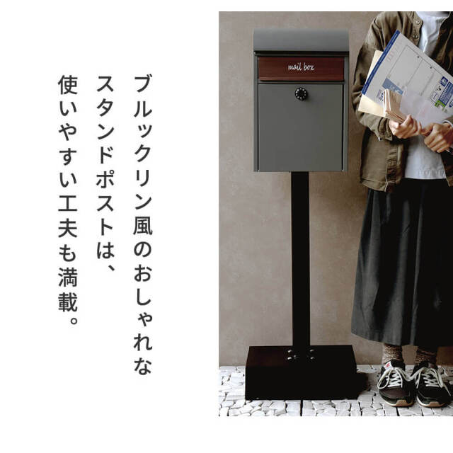 As（アス） スタンドポスト