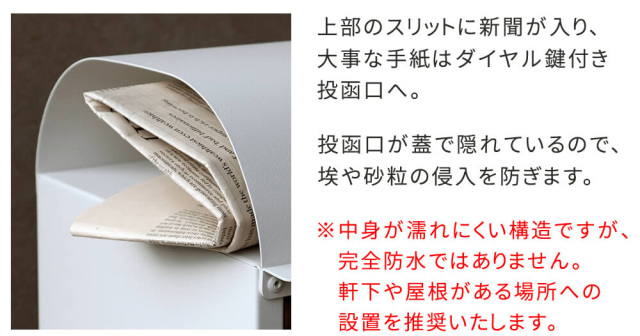 As（アス） スタンドポスト