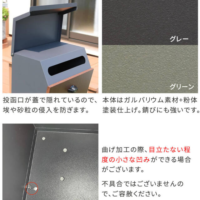 Ls（ルス） スタンドポスト