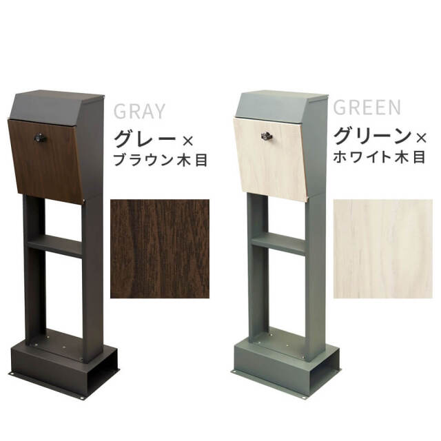 Ls（ルス） スタンドポスト