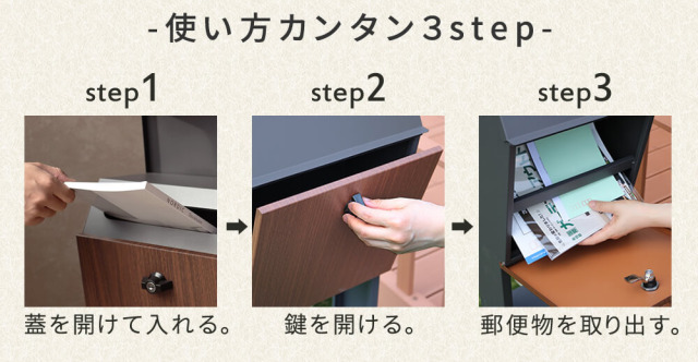 Ls（ルス） スタンドポスト