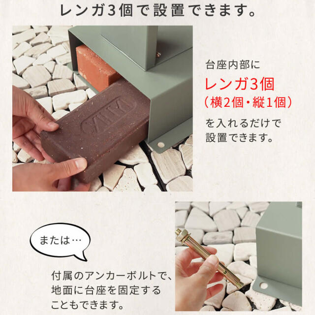 Ls（ルス） スタンドポスト