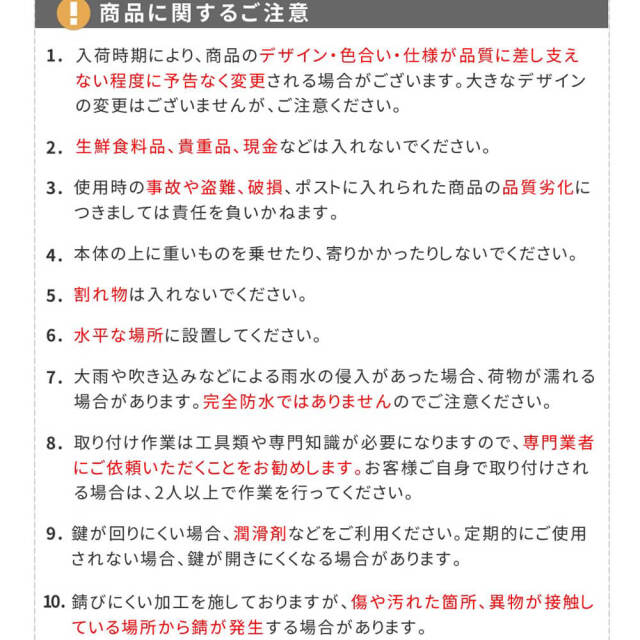 Ls（ルス） スタンドポスト