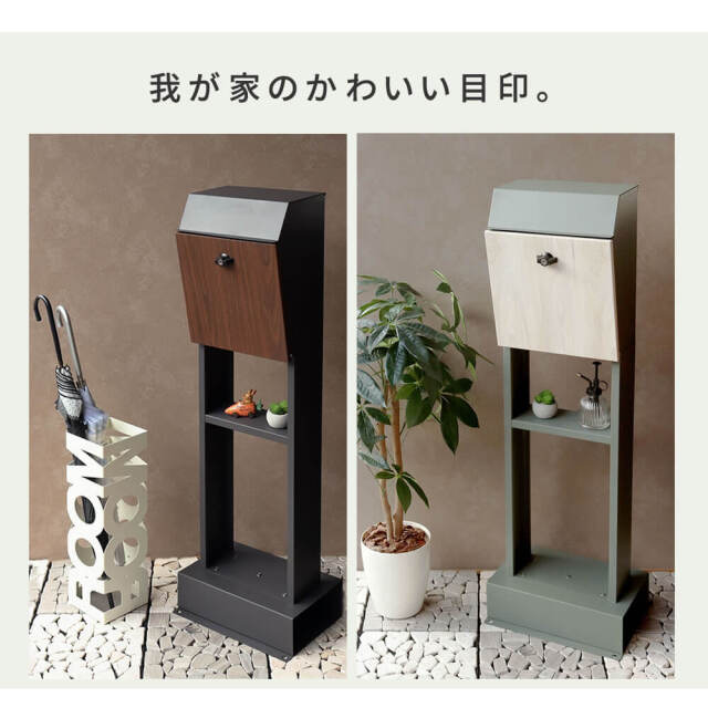 Ls（ルス） スタンドポスト